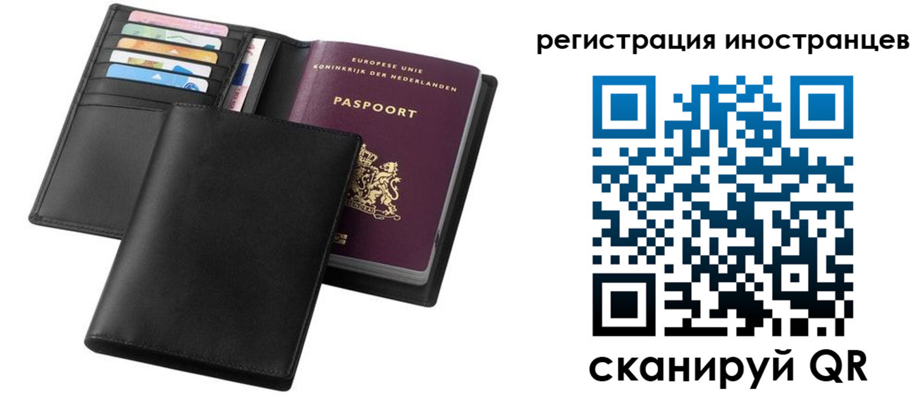 временная регистрация госуслуги в Шелехове